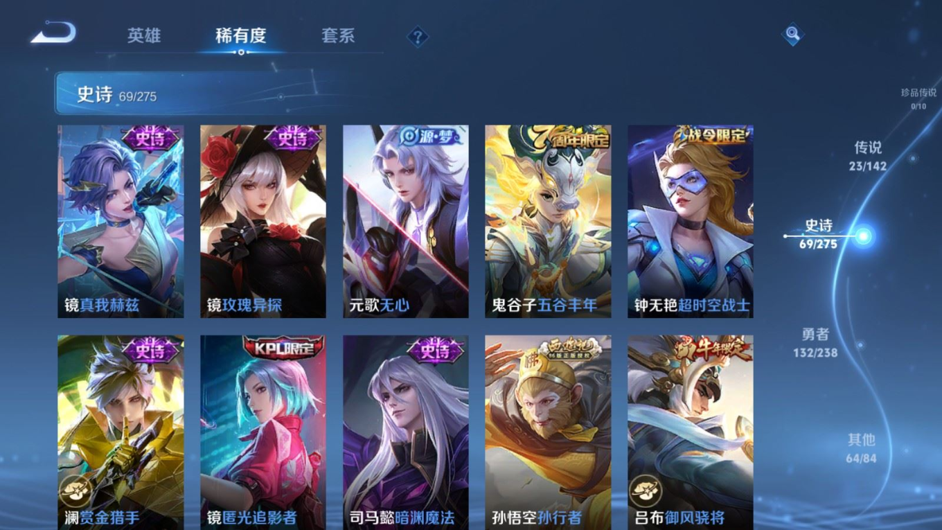 WZQM4308769王者荣耀账号详情图13