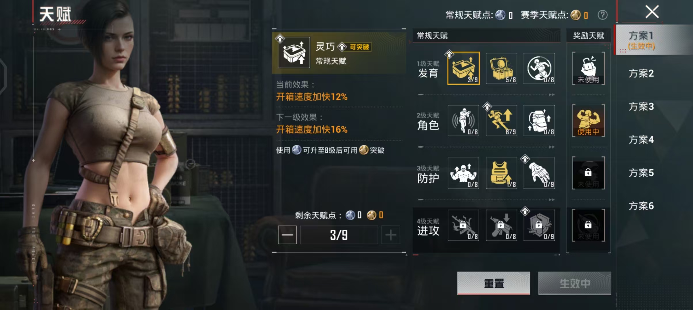 HPCMW4189121和平精英账号详情图4