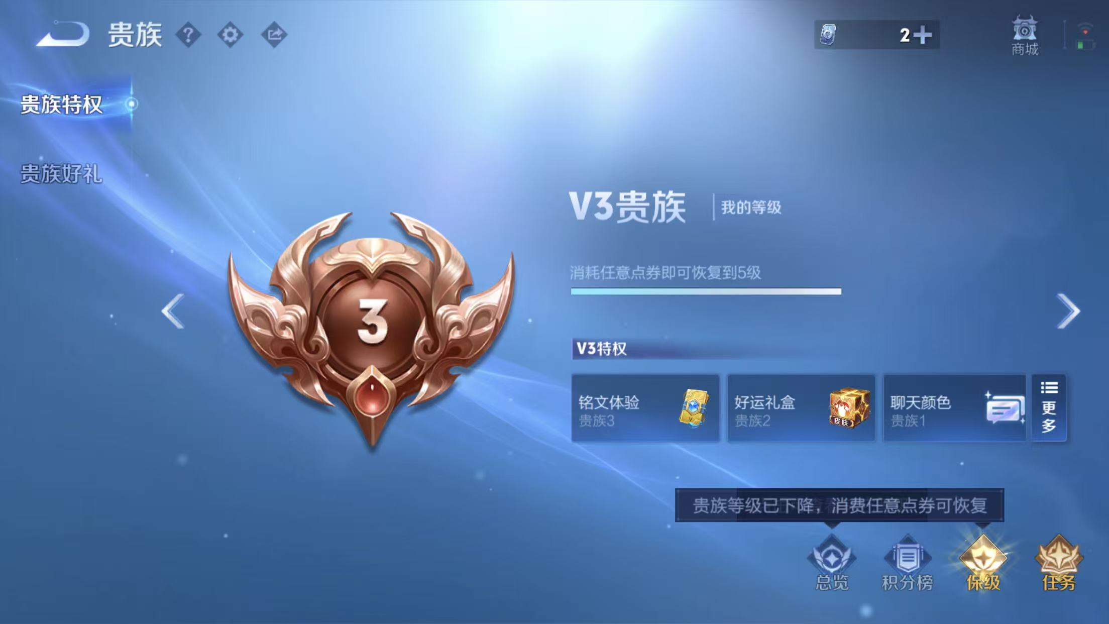 WZCMW4329021王者荣耀账号详情图6