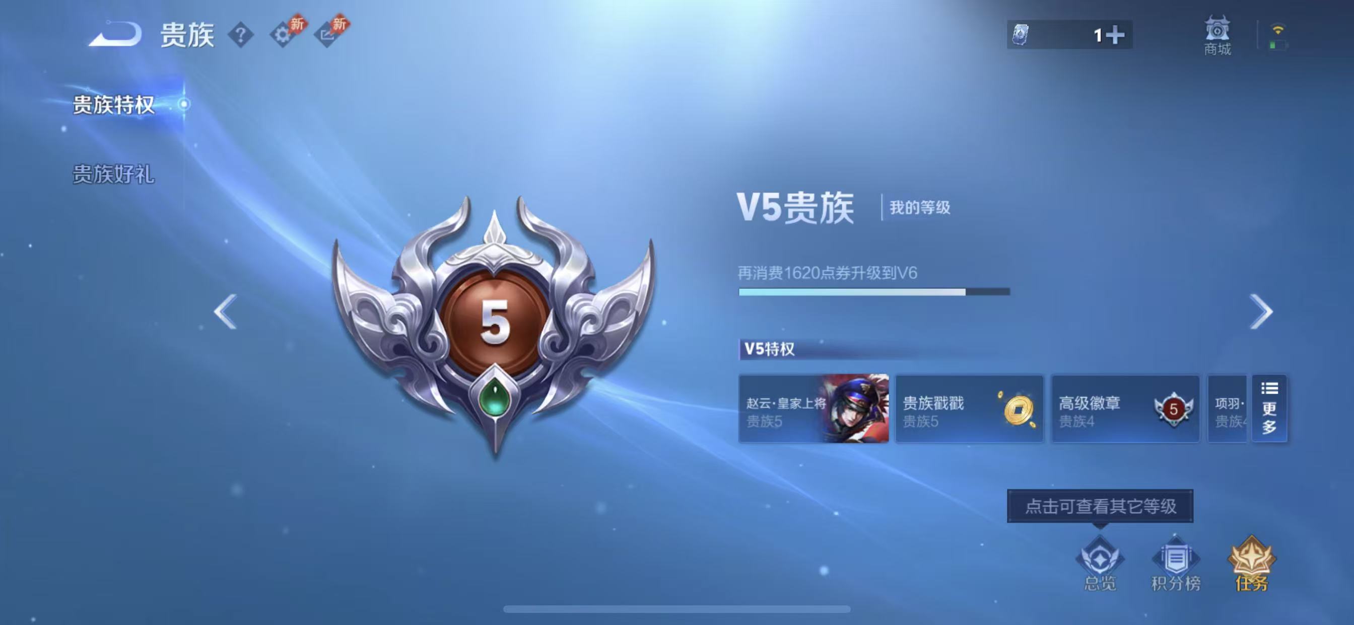 WZCMW4329026王者荣耀账号详情图7