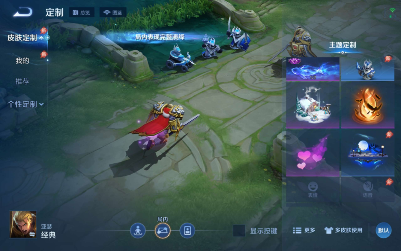 WZQM4308839王者荣耀账号详情图20