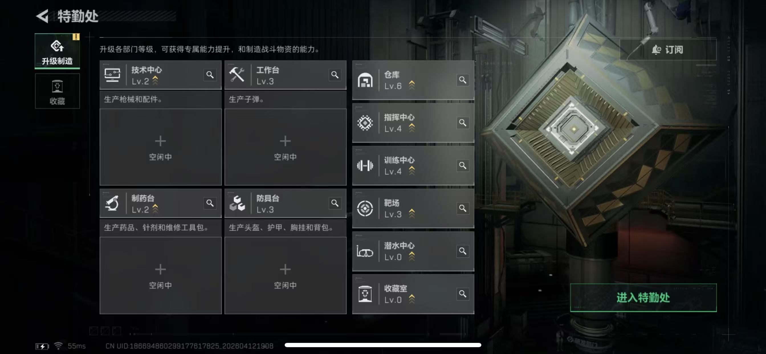 SJZCMW4105259三角洲行动账号详情图6