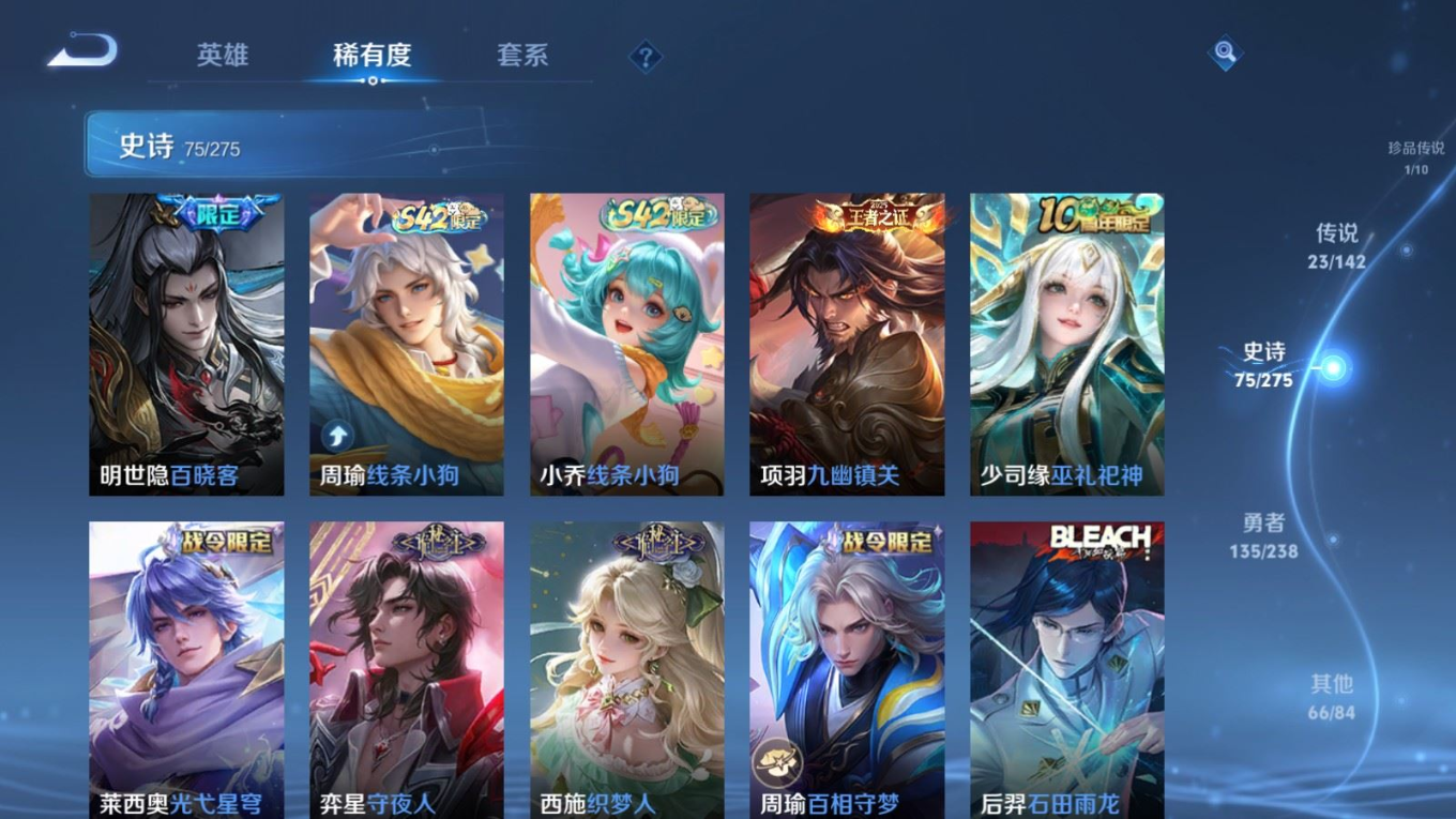 WZQM4308840王者荣耀账号详情图12