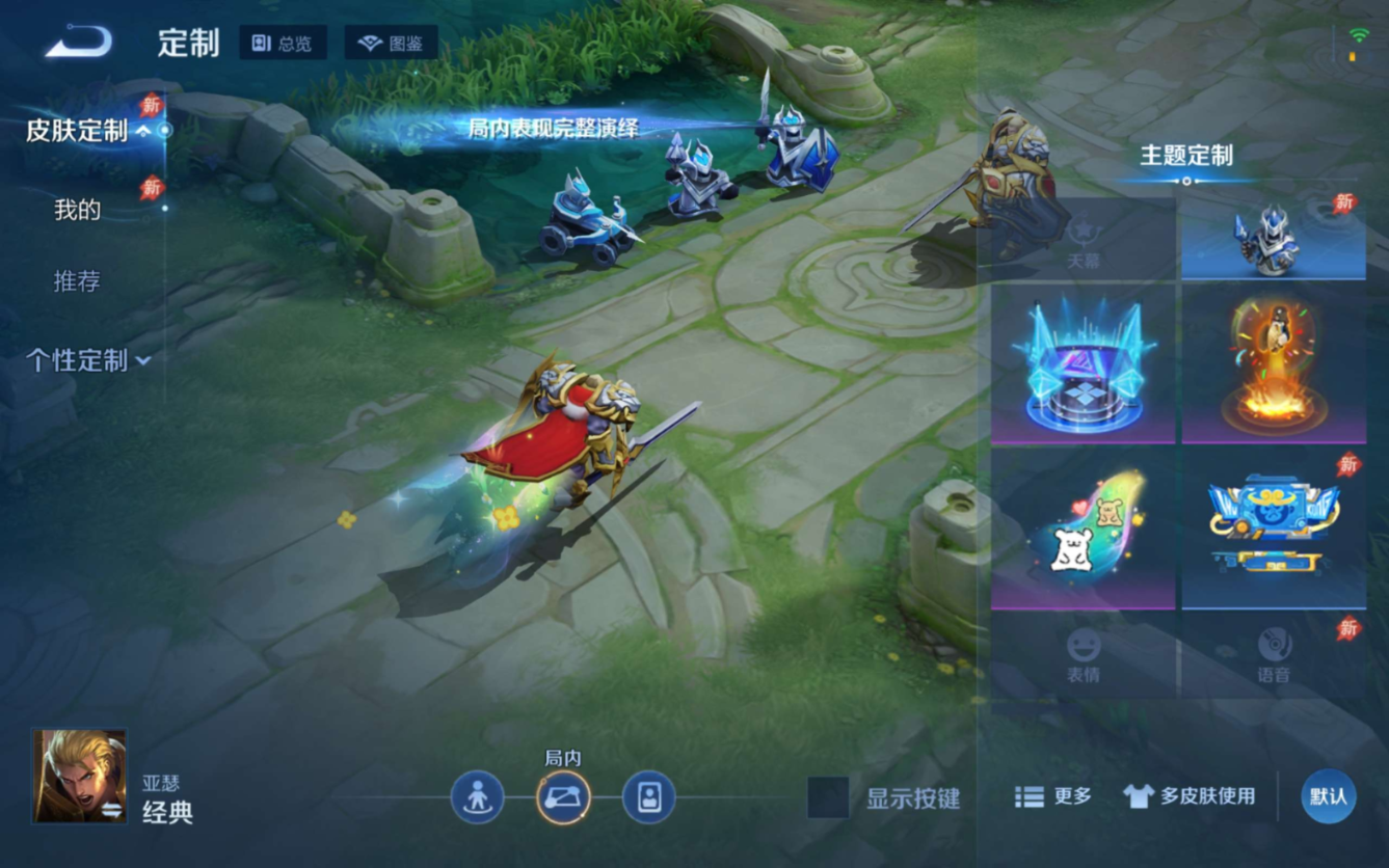 WZQM4308898王者荣耀账号详情图17