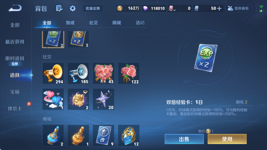 WZQM4308903王者荣耀账号详情图17