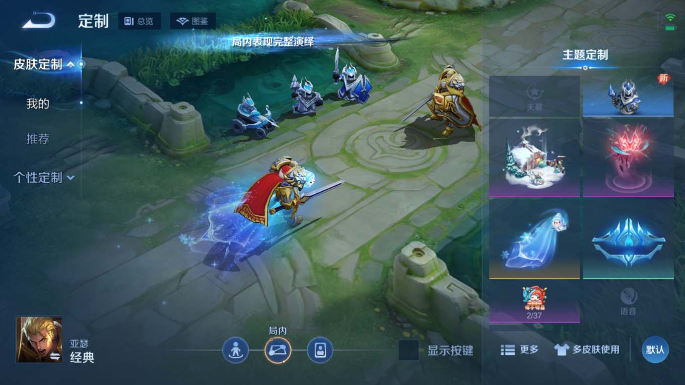 WZQM4308899王者荣耀账号详情图23