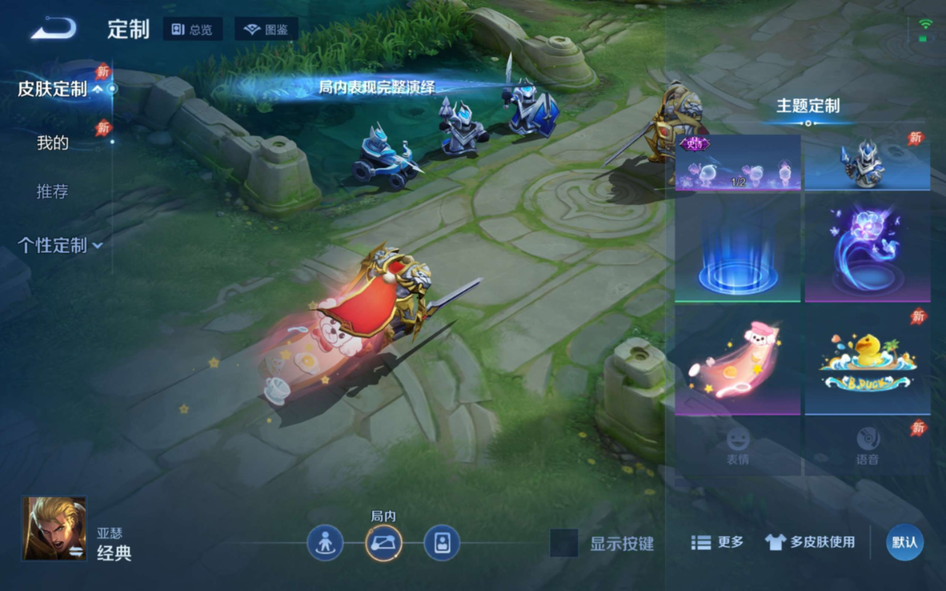 WZQM4308900王者荣耀账号详情图24