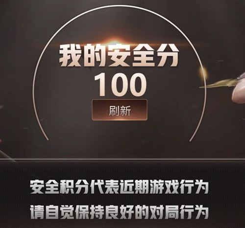 CFQM472364穿越火线账号详情图9