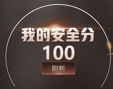 CFQM472369穿越火线账号详情图8