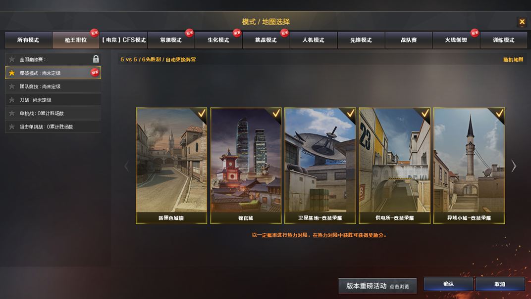 CFQM472373穿越火线账号详情图8