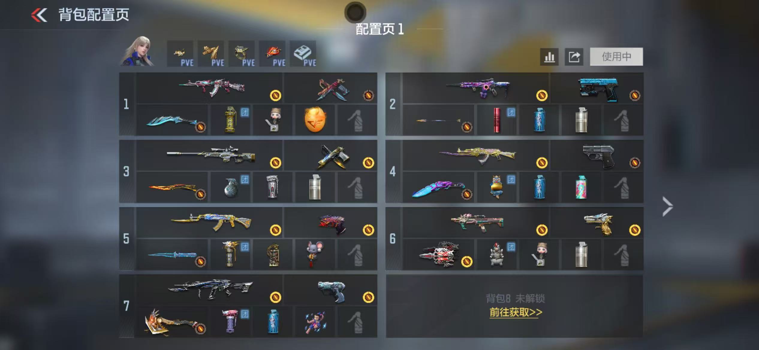 CFMCW428843枪战王者账号详情图2