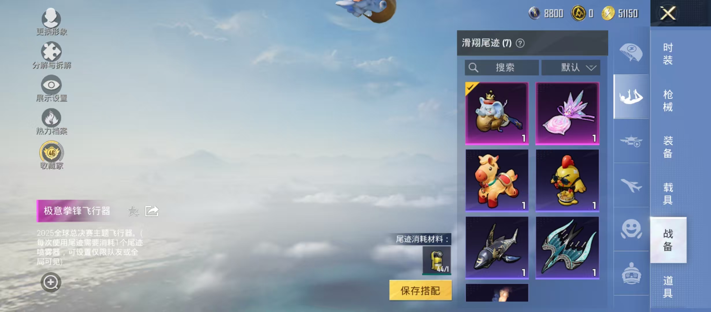 HPCMW4189439和平精英账号详情图8