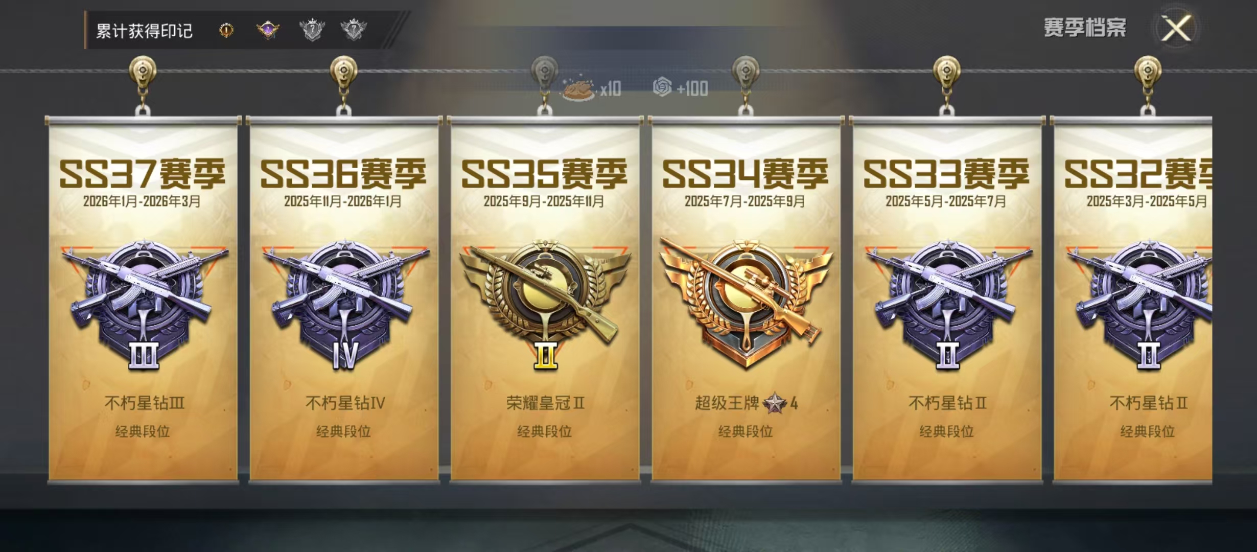 HPCMW4189439和平精英账号详情图5