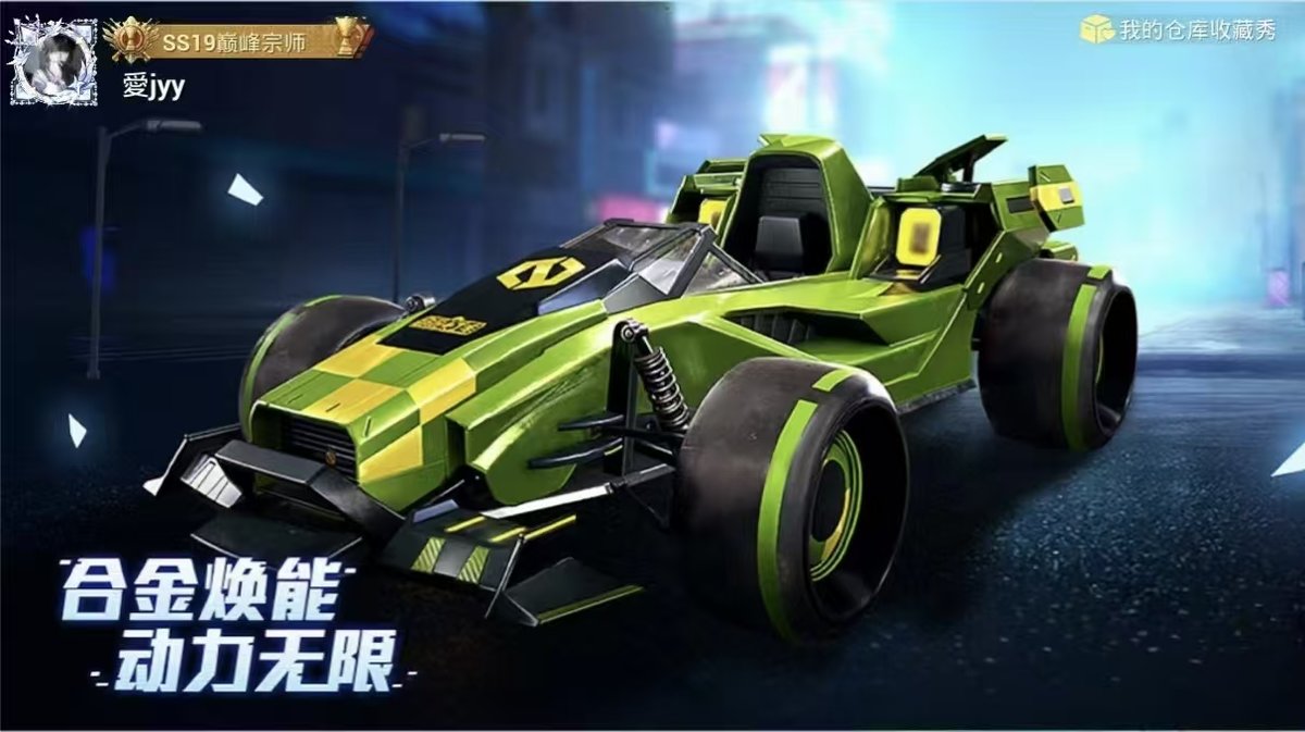 HPQM4176236和平精英账号详情图9