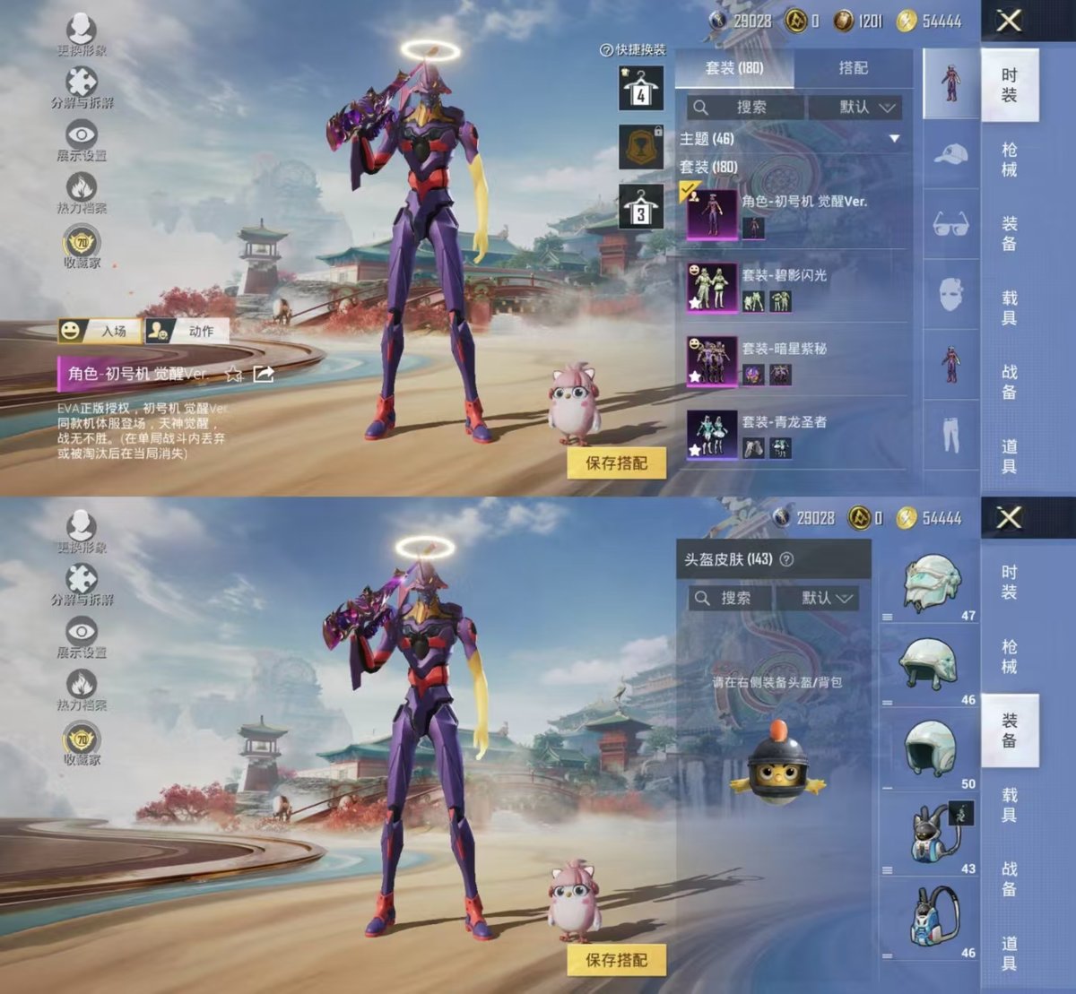 HPQM4176030和平精英账号详情图10