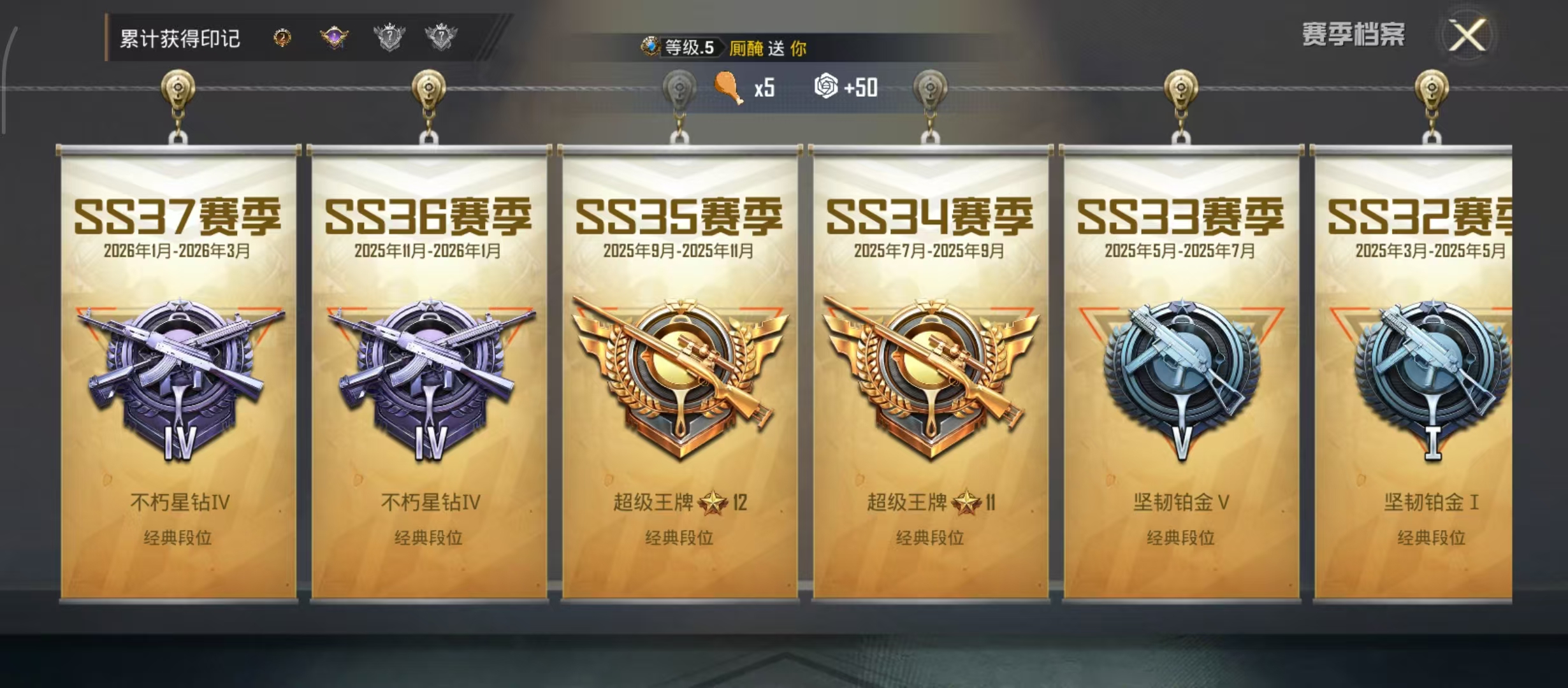 HPCMW4189517和平精英账号详情图8