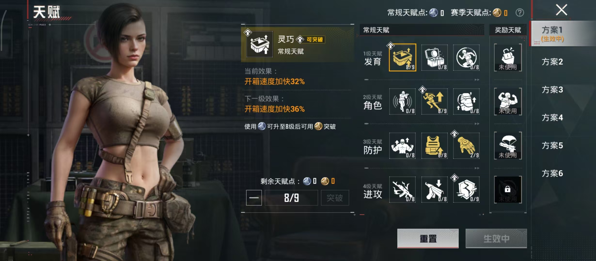 HPCMW4189517和平精英账号详情图5