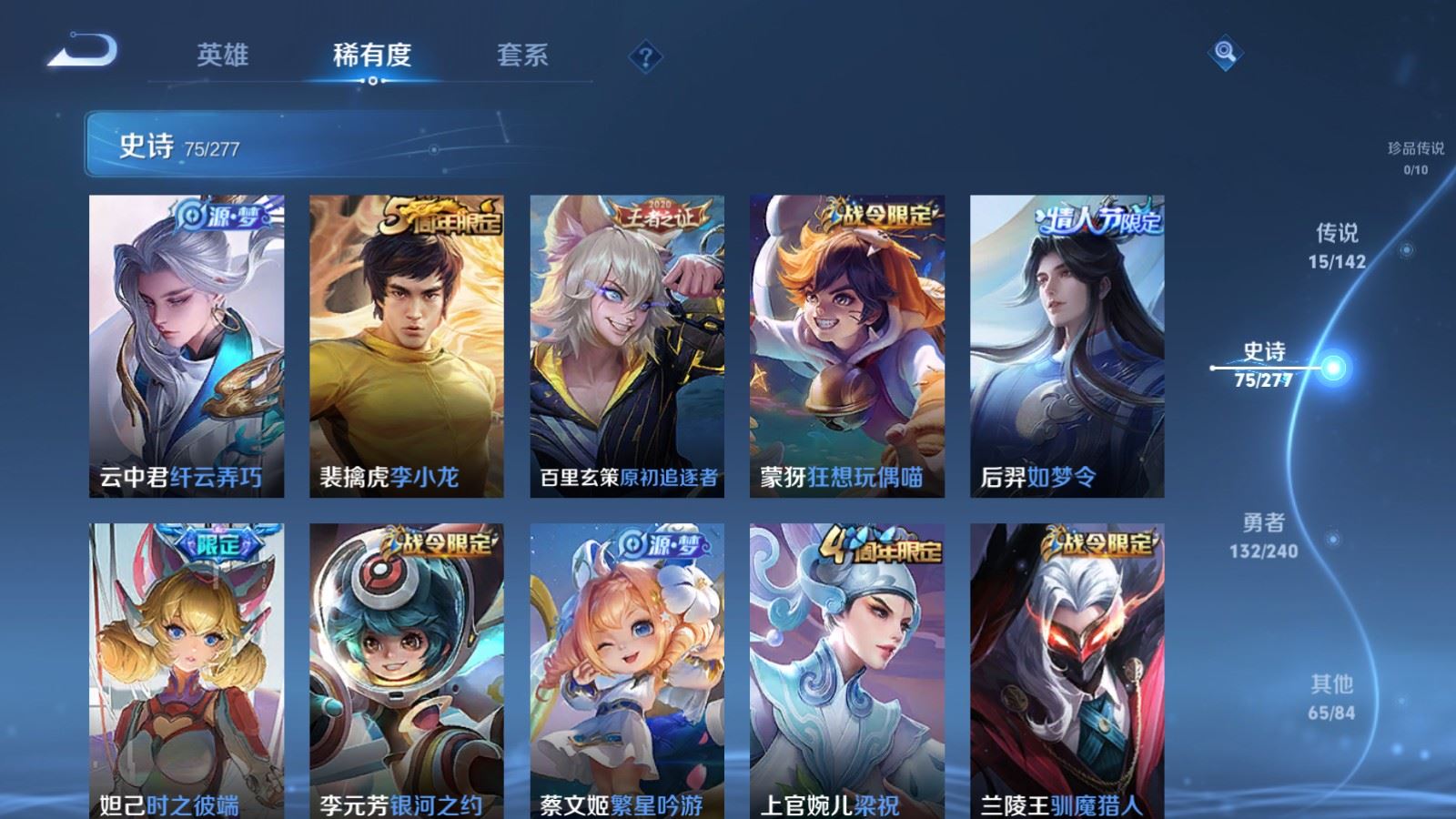 WZCMW4348975王者荣耀账号详情图8