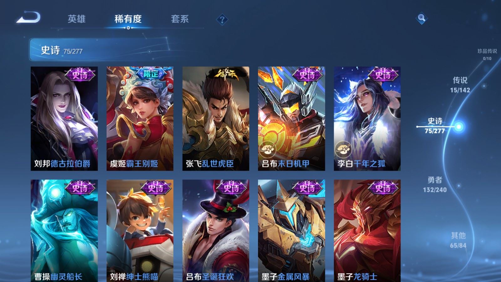 WZCMW4348975王者荣耀账号详情图13