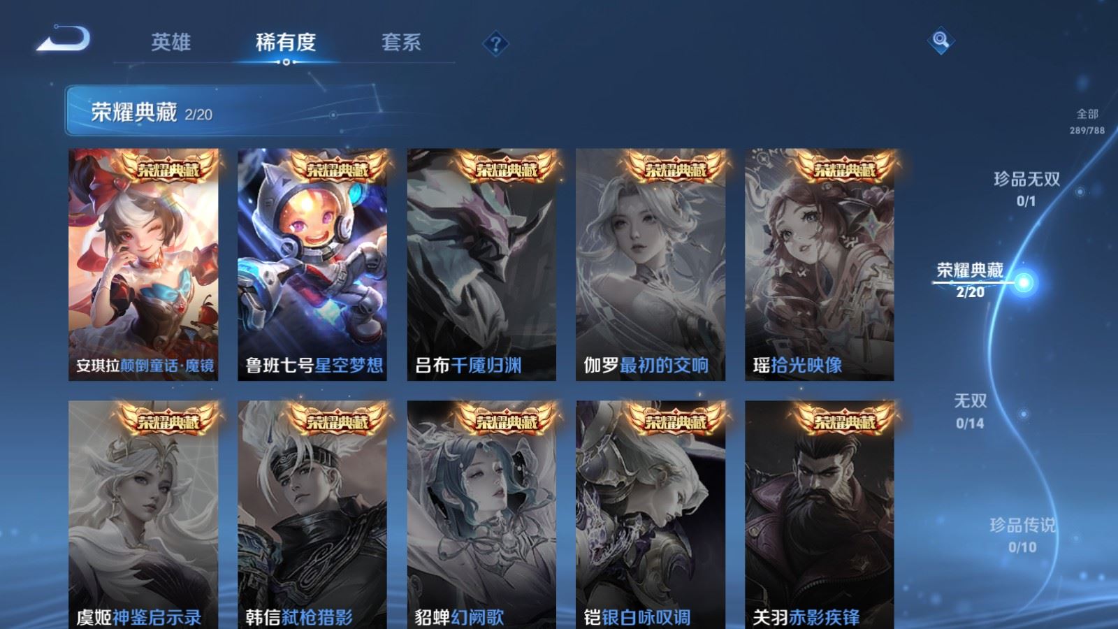 WZCMW4348975王者荣耀账号详情图5