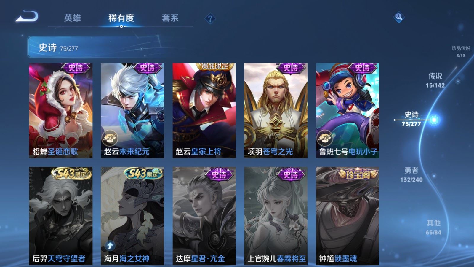 WZCMW4348975王者荣耀账号详情图14