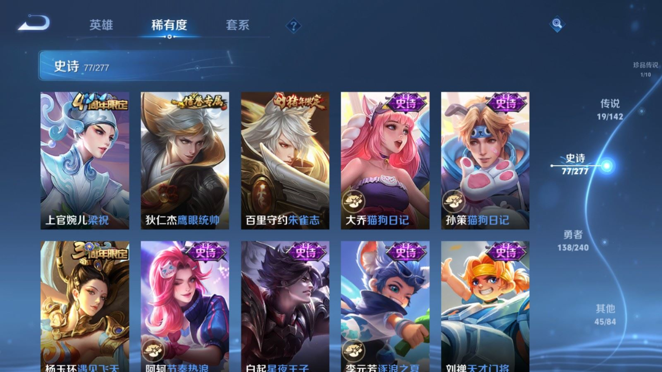 WZCMW4329684王者荣耀账号详情图16