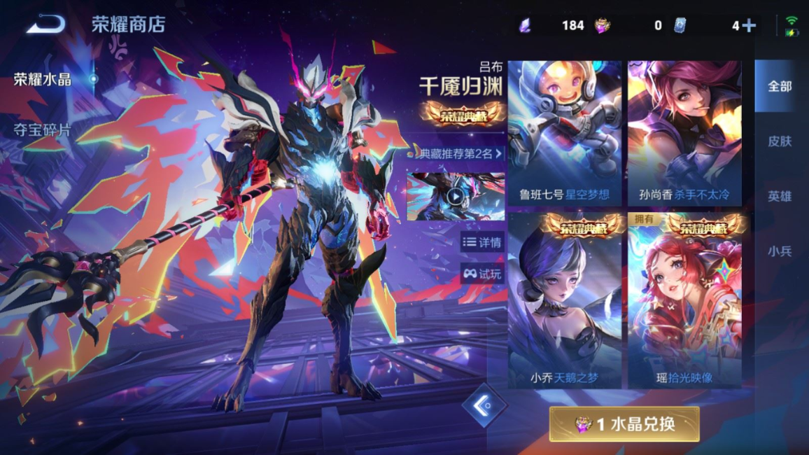 WZCMW4329684王者荣耀账号详情图23