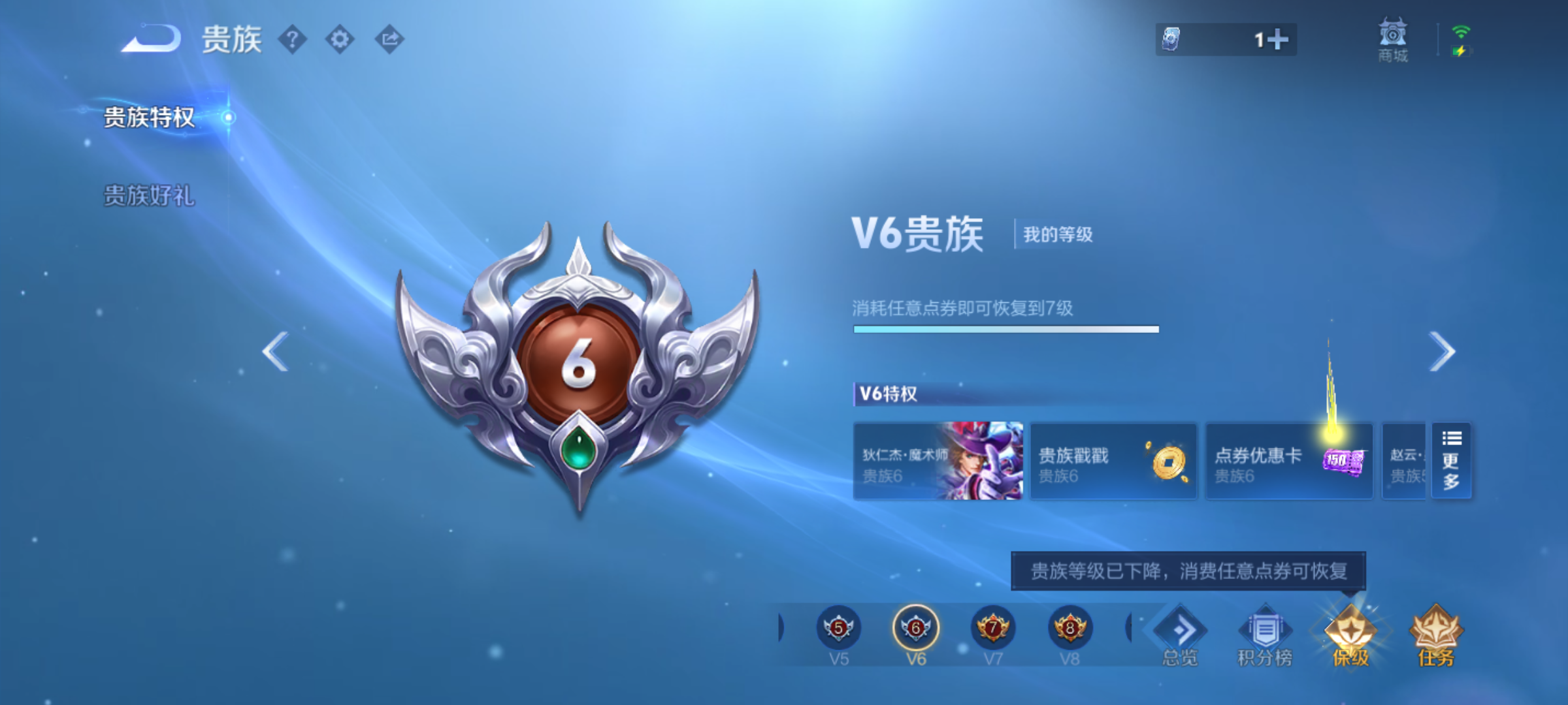 WZCMW4329807王者荣耀账号详情图16