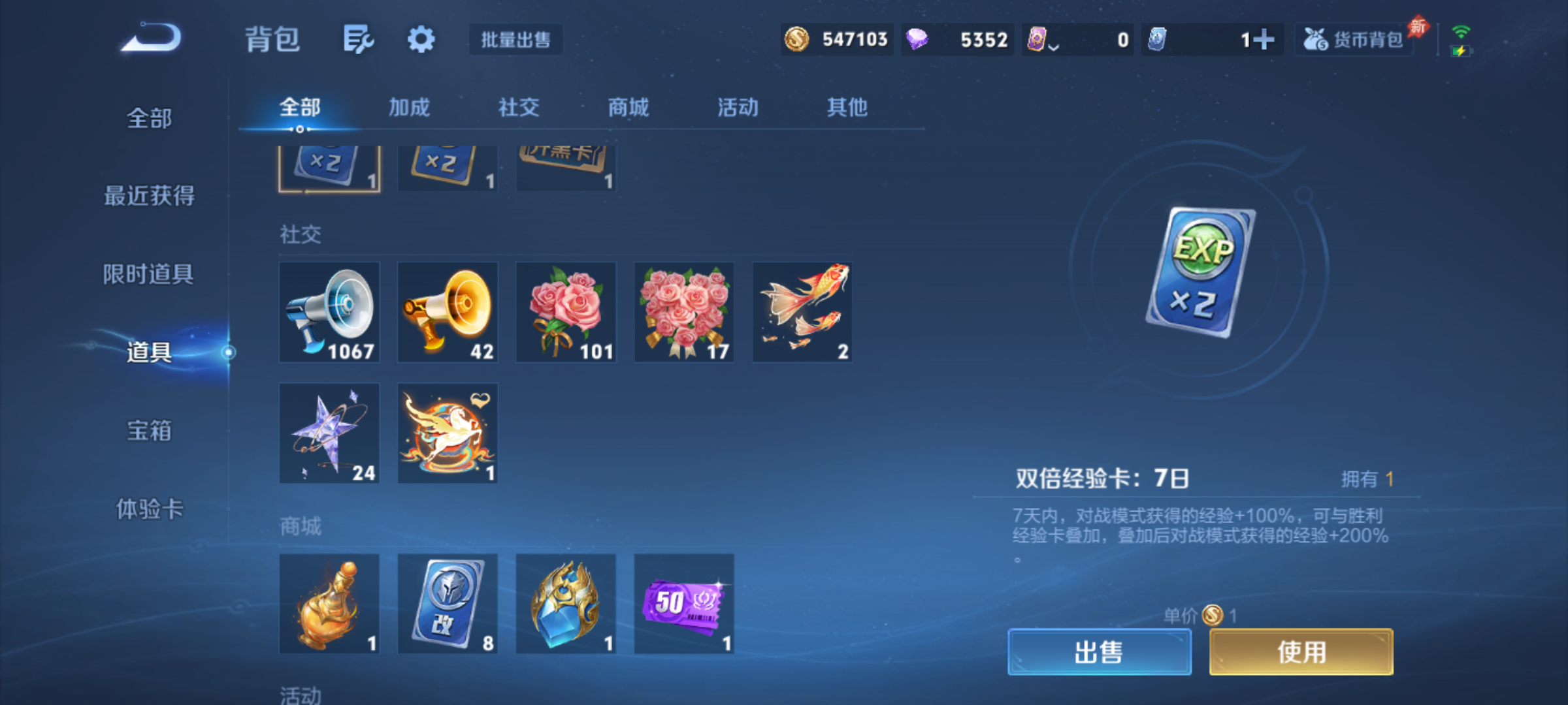 WZCMW4329807王者荣耀账号详情图13