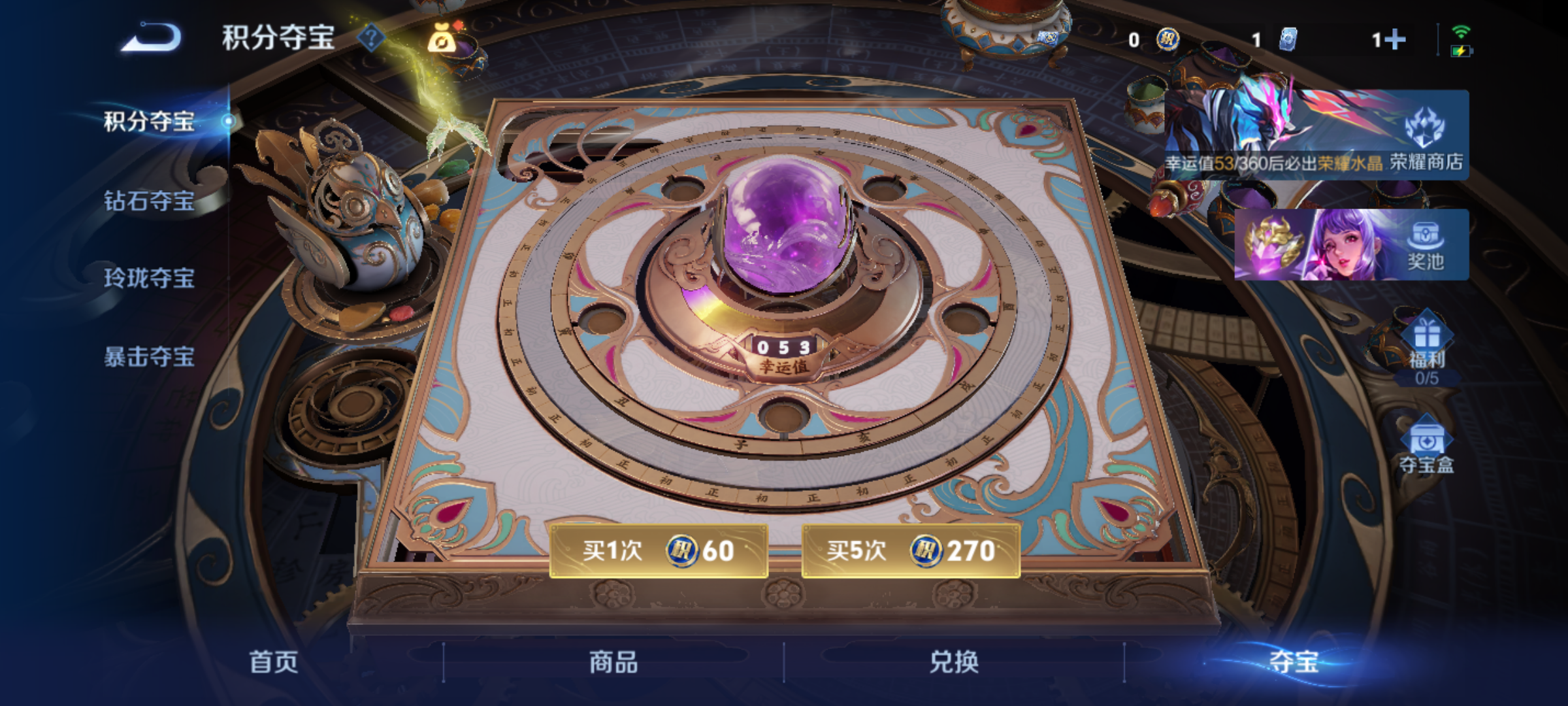 WZCMW4329807王者荣耀账号详情图15