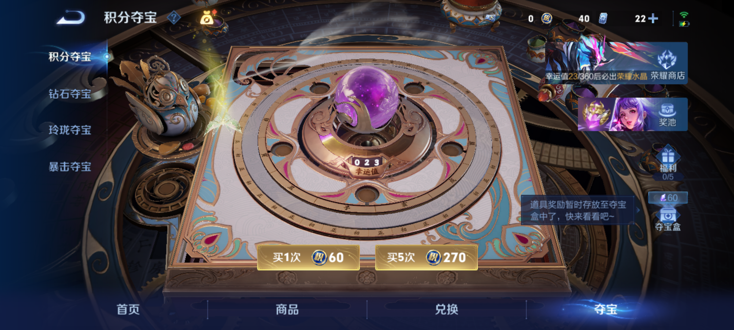 WZQM4310864王者荣耀账号详情图13