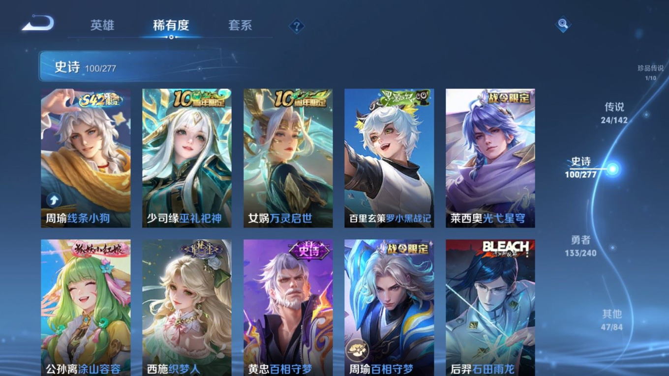 WZCMW4329908王者荣耀账号详情图12