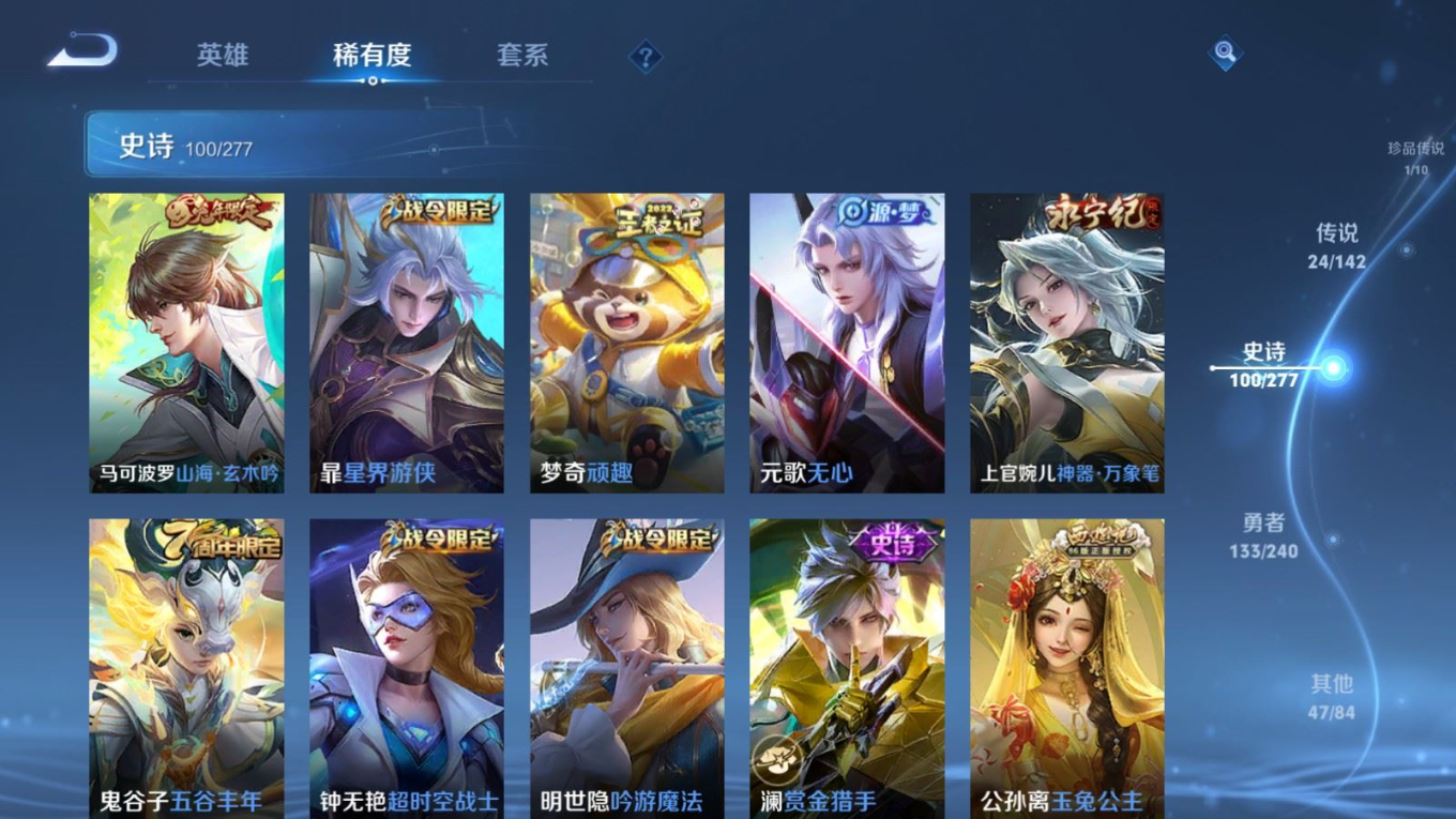 WZCMW4329908王者荣耀账号详情图13