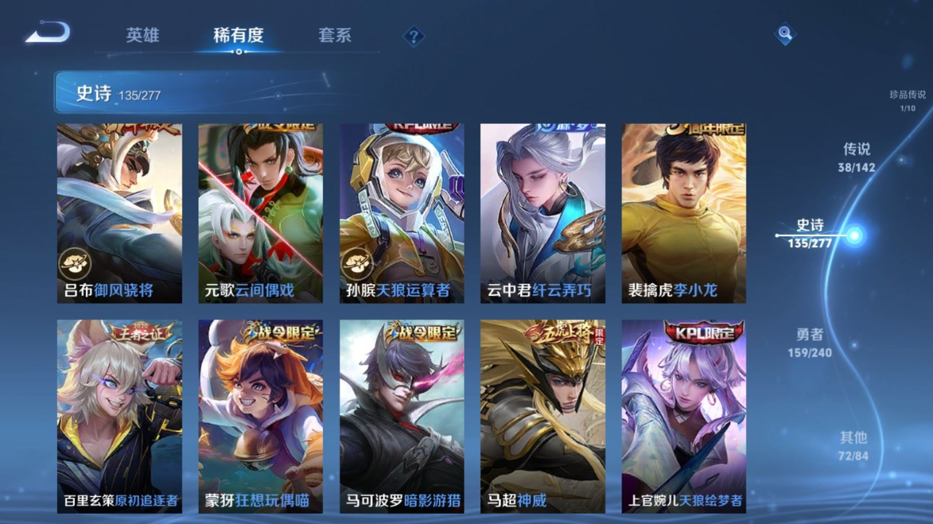 WZCMW4329912王者荣耀账号详情图18