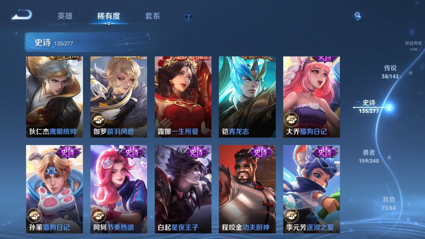 WZCMW4329912王者荣耀账号详情图20