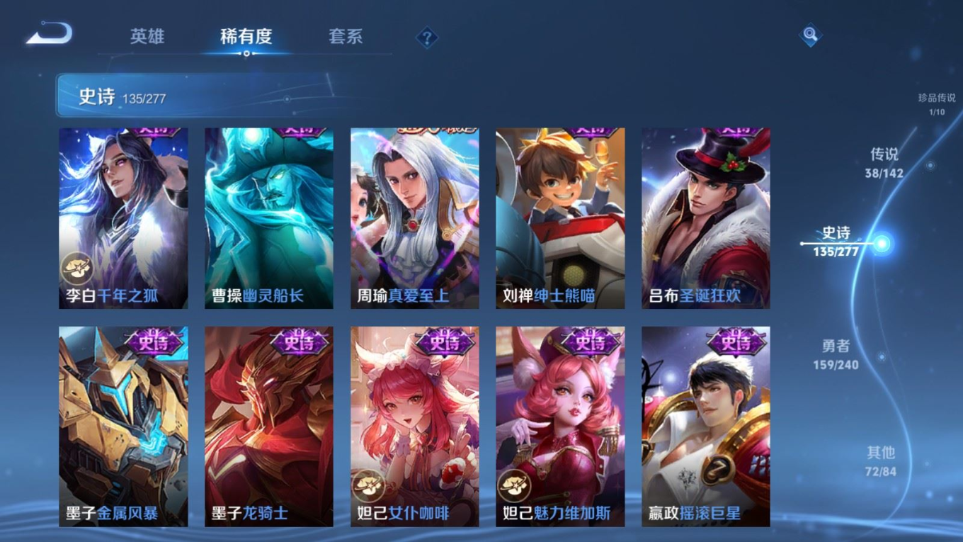 WZCMW4329912王者荣耀账号详情图22