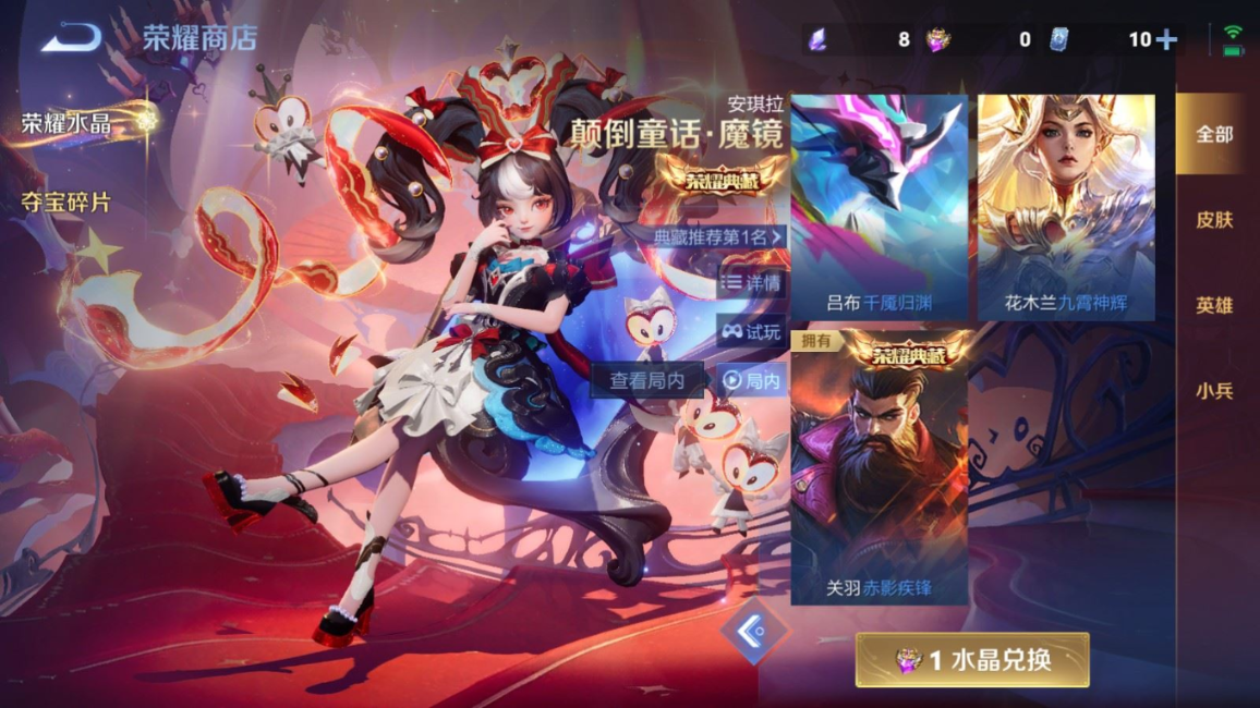 WZQM4310910王者荣耀账号详情图27