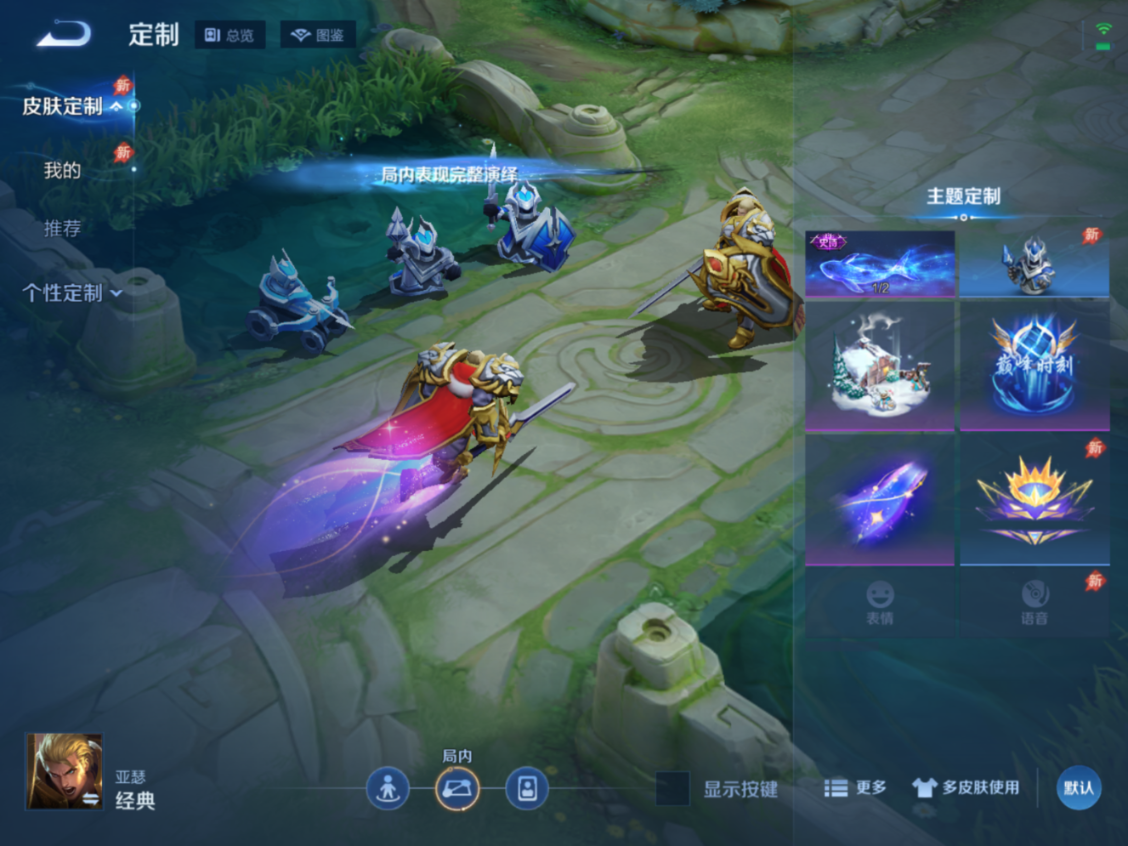 WZQM4310926王者荣耀账号详情图25 WZQM4310926王者荣耀账号详情图25