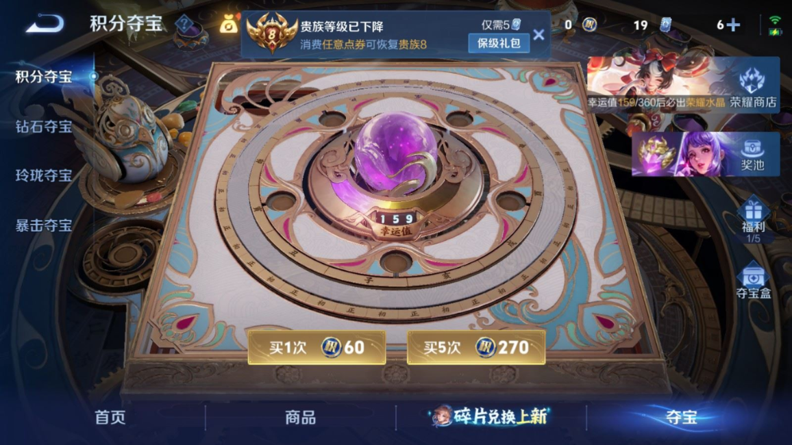 WZQM4310927王者荣耀账号详情图22