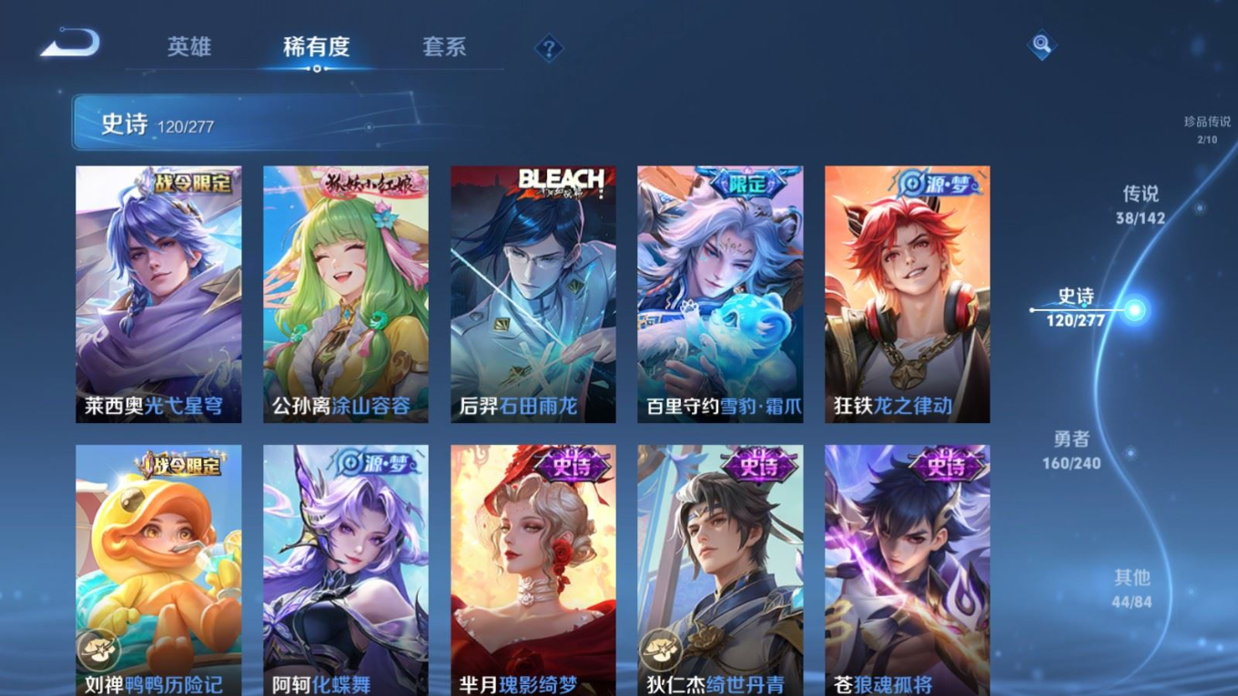 WZQM4310955王者荣耀账号详情图14