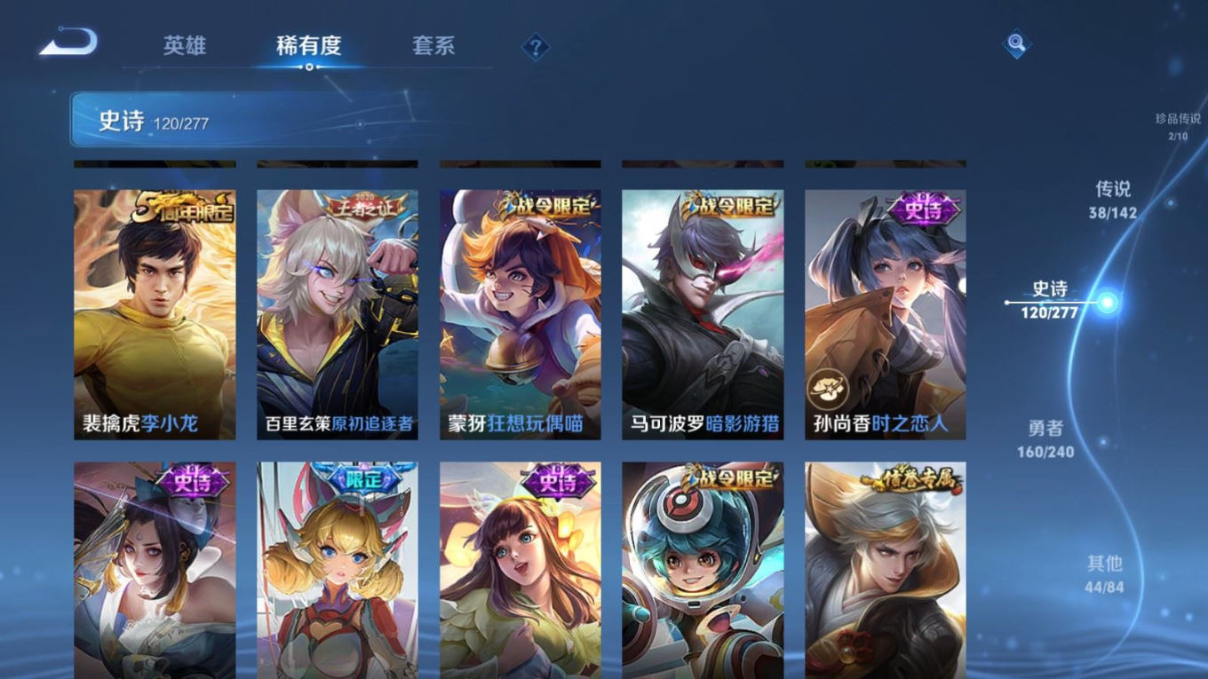 WZQM4310955王者荣耀账号详情图20