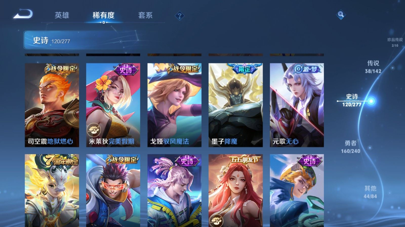 WZQM4310955王者荣耀账号详情图18