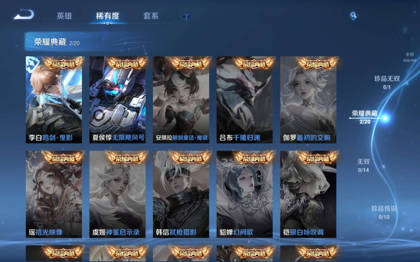 WZCMW4329994王者荣耀账号详情图6