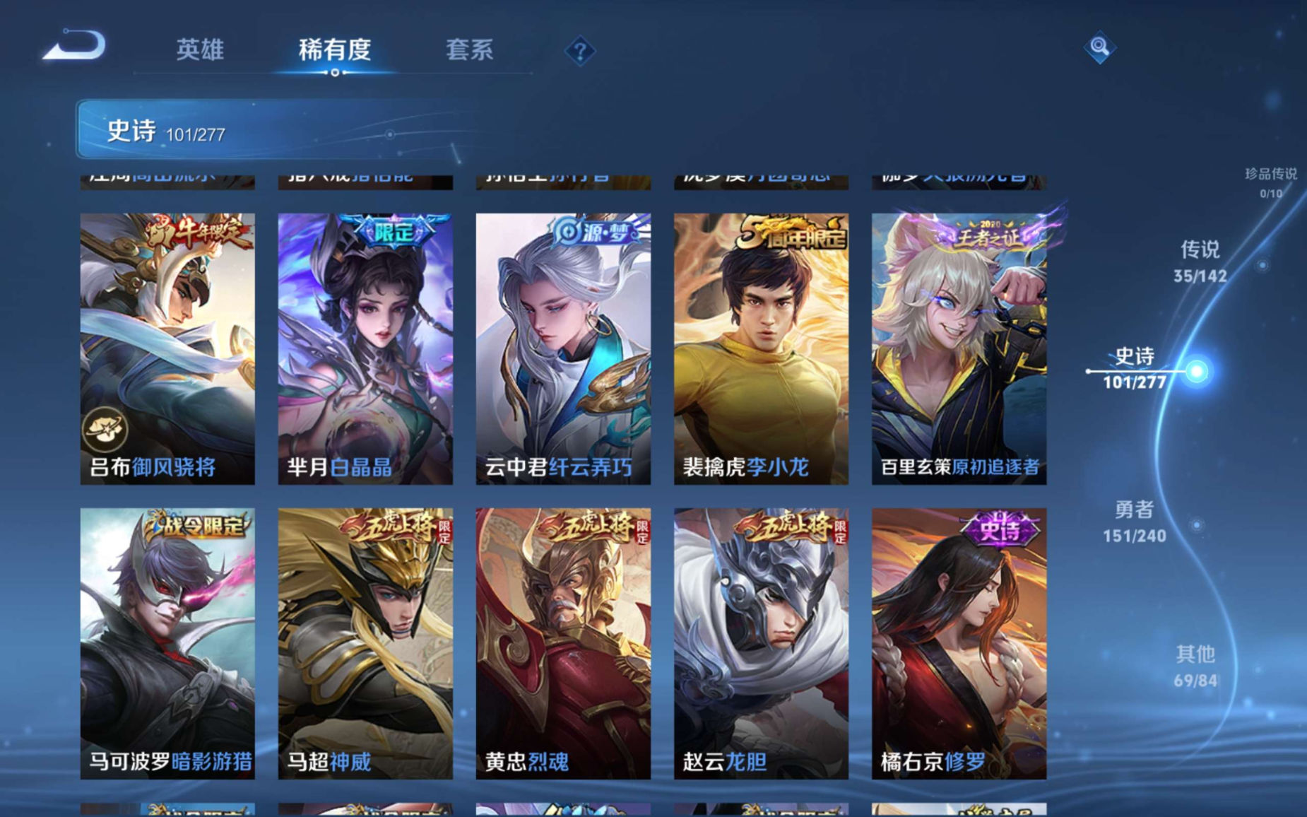 WZCMW4329994王者荣耀账号详情图15