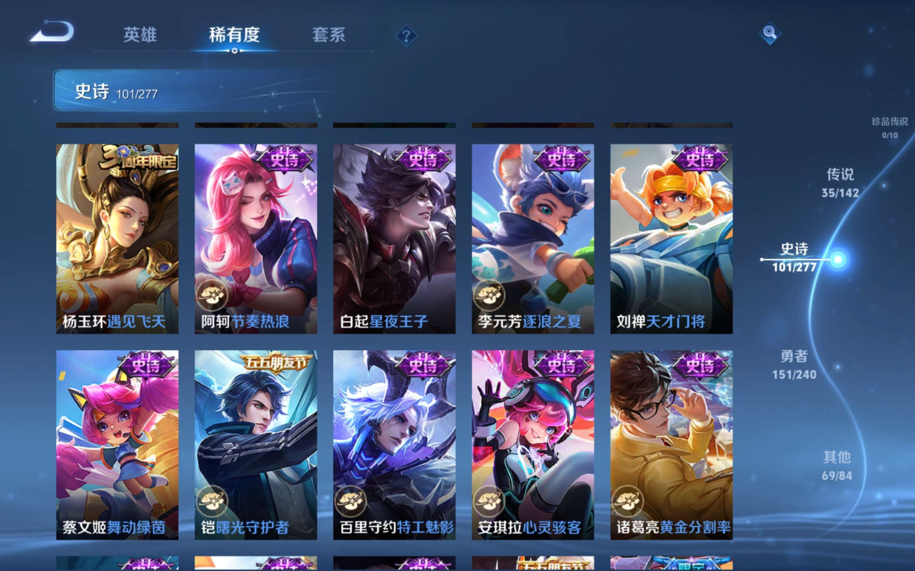 WZCMW4329994王者荣耀账号详情图16