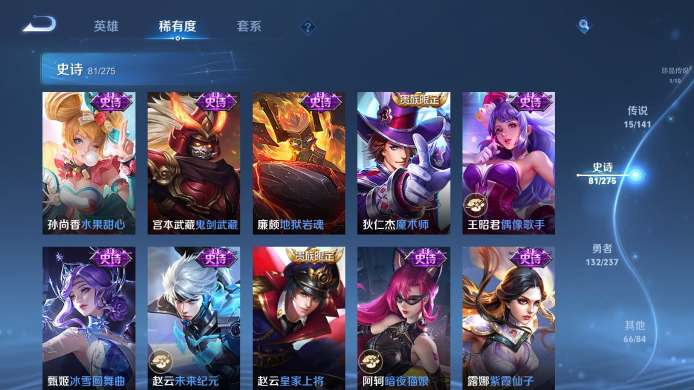 WZCMW4329990王者荣耀账号详情图18