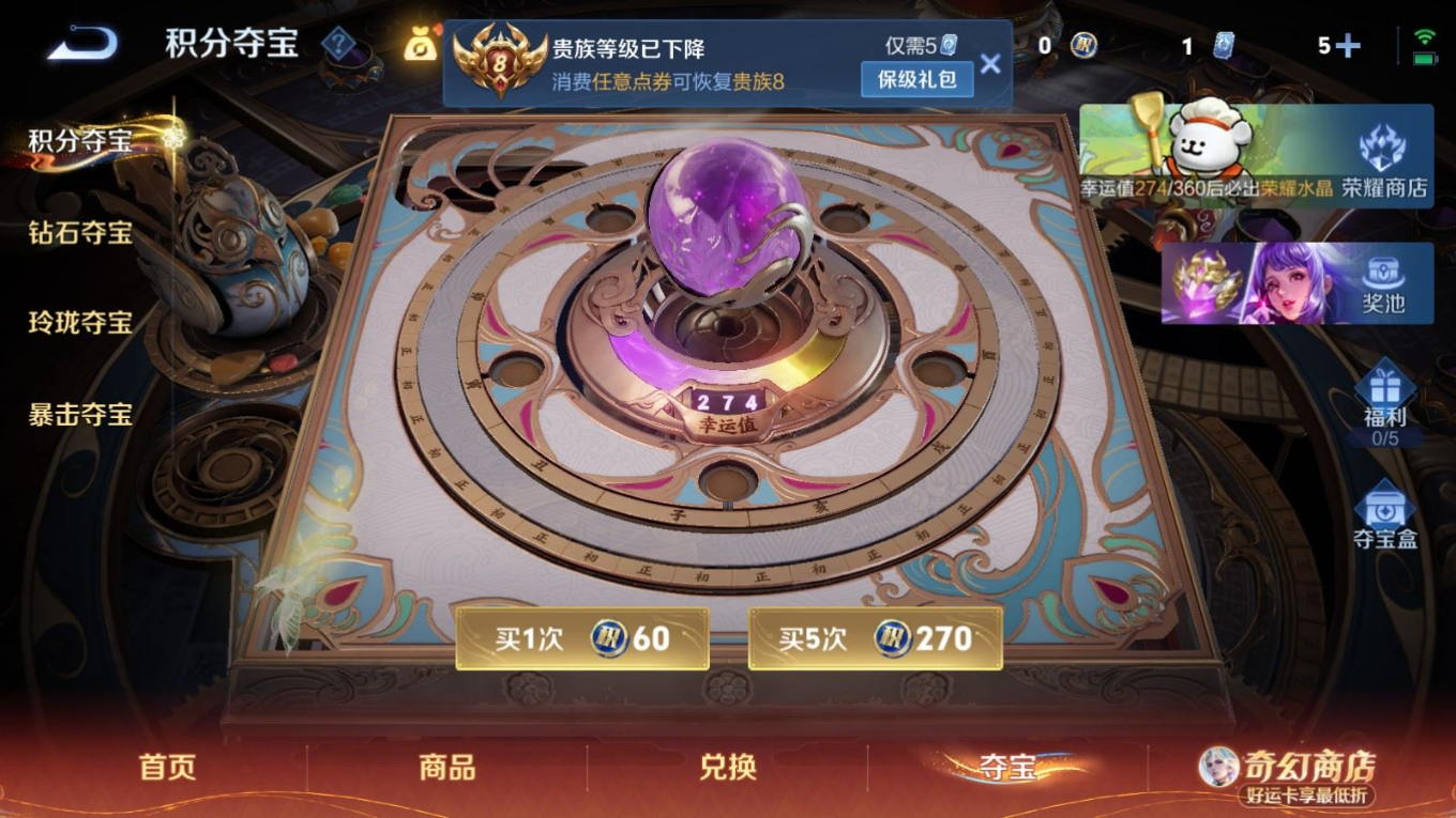 WZCMW4329990王者荣耀账号详情图22