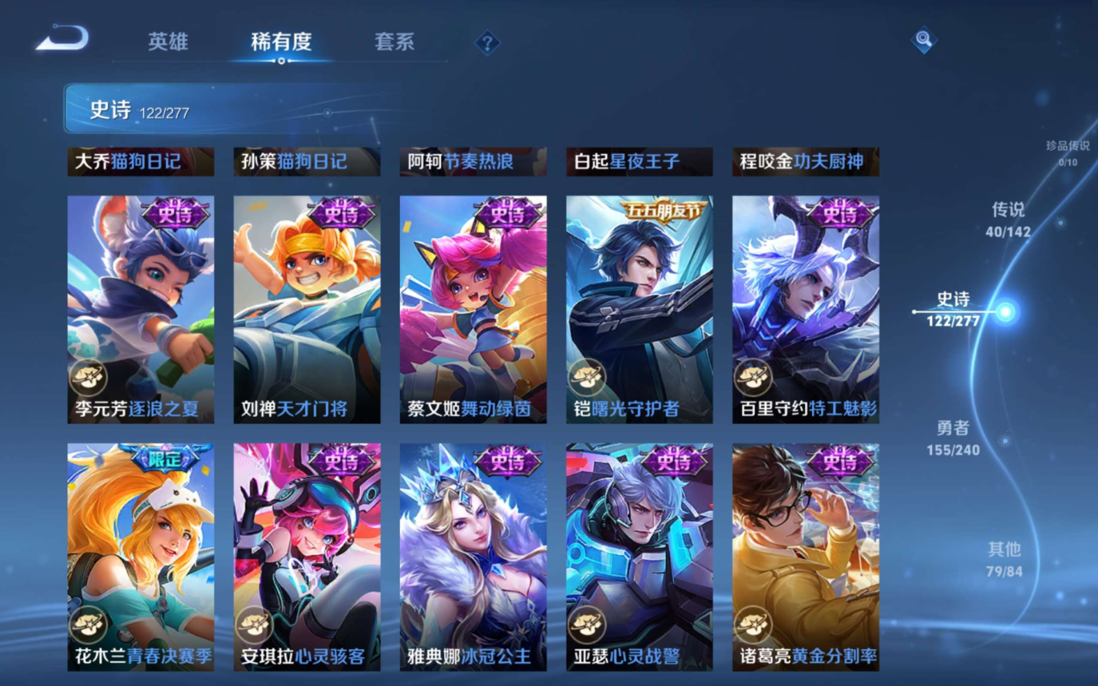 WZCMW4329993王者荣耀账号详情图19