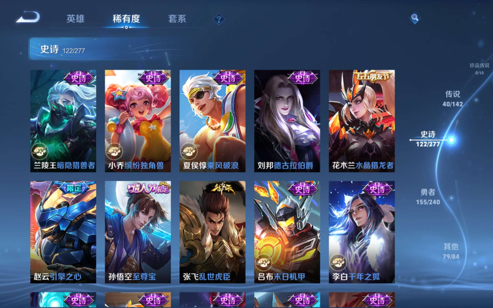 WZCMW4329993王者荣耀账号详情图20