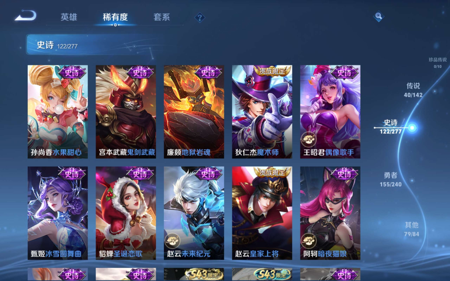 WZCMW4329993王者荣耀账号详情图22